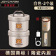 JOYCHARM德國保溫飯盒24小時(shí)超長(cháng)保溫桶上班族微波爐加熱陶瓷內膽分格餐盒 陶瓷內膽【可微波加熱+插電恒溫】白色500ml*2 送充電頭+線(xiàn)+餐具+恒溫保溫袋