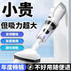 妙普樂(lè )吸塵器小型家用無(wú)線(xiàn)吸塵器家用吸力手持小型吸塵機寵物毛發(fā) 進(jìn)口電機/耐用五年/除螨掃吸 配件款-縫隙清潔刷【無(wú)吸塵器】