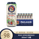 保拉納（Paulaner）酵母型小麥啤酒500ml*24罐整箱 柏龍啤酒 德國白啤 日期25年7月 500mL 12罐 25年7月