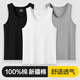 莫代爾背心男士100%純棉吸汗薄款夏季無(wú)袖青年運動(dòng)打底汗衫健身白色t恤 亞麻灰 2XL 【125-160斤-舒適親膚】