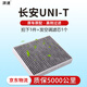 湃速長(cháng)安UNI-T/UNI-V(1.5T/2.0T)/含iDD混動(dòng)活性炭空調濾芯濾清器原廠(chǎng)