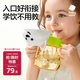 babycare西高地學(xué)飲杯鴨嘴吸管牛奶杯寶寶6個(gè)月奶瓶?jì)和瘜W(xué)生水杯-光電青