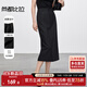 尚都比拉通勤百搭半身裙女春季高腰直筒裙優(yōu)雅輕奢中長(cháng)裙  黑色  L 
