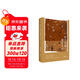 哲學(xué)開(kāi)始于仰望天穹：周?chē)缴⑽木x 東方名家經(jīng)典寫(xiě)給年輕人的人生智慧哲思錄 雙11大促