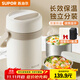 蘇泊爾（SUPOR）保溫飯盒大容量24小時(shí)超長(cháng)保溫桶不銹鋼學(xué)生上班族2025新款 蓮子白2L-三層-送保溫包+餐具