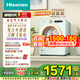 海信（Hisense）羅馬假日全自動(dòng)滾筒洗衣機 洗烘一體機 2公斤直驅滾筒 內衣機 小型迷你 母嬰除菌 WD20R4 國家補貼 意式復古|活水1.0|直驅智投