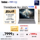 ThinkPad【國家補貼20%】聯(lián)想筆記本電腦ThinkBook 16+獨顯性能版 2025 16寸（酷睿U9 RTX5060 32G 3.2K）