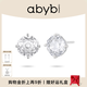 abyb charming「趙露思同款」玫瑰耳釘禮盒裝輕奢鋯石耳飾精致飾品送女友禮物 玫瑰耳釘（925銀）