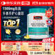 Swisse斯維詩(shī)高濃度深海無(wú)腥魚(yú)油1500mg膠囊含omega-3 DHA+EPA 400粒/瓶