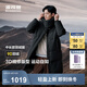 波司登（BOSIDENG）25新款羽絨服情侶同款寬松中長(cháng)款學(xué)生穿搭冬季外套 黑色|8056-卡碼拍大 M 165/88A 體重約120斤以?xún)? title=