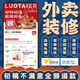 藍星遠航京東外賣(mài)店鋪裝修餓了么美團外賣(mài)店鋪裝修頭像LOGO制作店招菜單宣傳海報優(yōu)化菜品圖片美化裝修設計 店鋪診斷