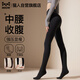 貓人中腰連褲襪女春秋冬季光腿神器外穿美體瑜伽塑形顯瘦踩腳打底褲襪