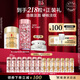 伊麗莎白雅頓第II代粉膠60粒+眼膠60粒護膚品套裝禮物生日禮物送朋友