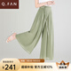 恰凡（QIAFAN）雪紡褲子寬松bf慵懶風(fēng)闊腿褲2025夏季新款九分裙褲薄款大腳褲女褲 綠色 27  /2尺/建議90-102斤