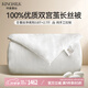 錢(qián)皇步步生蓮蠶絲被100%雙宮繭桑蠶長(cháng)絲子母被凈重0.8+2.7斤200*230cm