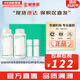 悅詩(shī)風(fēng)吟套裝綠茶水乳霜小綠瓶精華平衡水油綠茶籽滋潤補水男女護膚品禮盒 綠茶水乳4件套裝