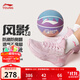 李寧童鞋兒童籃球鞋男女大童風(fēng)影2.0緩震回彈穩定支撐運動(dòng)鞋YKBU072 【大網(wǎng)眼】淡粉紅-6 33