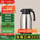 象?。╖O JIRUSHI）保溫壺保溫水壺家用大容量辦公熱水瓶保暖壺不銹鋼真空水壺RA1.9L