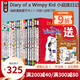 小屁孩日記英文原版 Diary of a Wimpy Kid 小屁孩日記 1-18 20精裝 Jeff Kinney 小屁孩樹(shù)屋歷險記 Just系列 幽默漫畫(huà)章節書(shū)哭包日記幽默漫畫(huà)章節書(shū)哭包日記 【熱