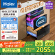 海爾（Haier）180L超大容量消毒柜嵌入式 滅菌艙系列三抽五層大容量 家用 母嬰消毒柜 紫外線(xiàn)+光波巴氏EB200