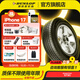 鄧祿普（DUNLOP）汽車(chē)輪胎 GRANDTREK ST30 越野車(chē)輪胎 城市SUV 225/55R19 99H新奇駿CS55