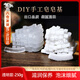 皂基天然植物材料手工透明皂基手工皂模具diy材料包原料自制香皂 透明款【250g】diy手工皂基