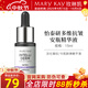 玫琳凱護膚品怡泰研系列多維抗皺安瓶精華液補水緊致化妝品旗艦