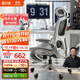 黑白調P2 Pro人體工學(xué)椅電腦椅辦公椅人工力學(xué)座椅學(xué)習電競椅子國家補貼