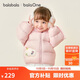 巴拉巴拉童裝兒童羽絨服寶寶男女童2025冬裝嬰兒外套泡芙羽絨208425107201