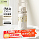 格米（germ）可口可樂(lè )保溫杯男女士運動(dòng)水杯大容量健身吸管杯子850ML浮光白