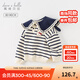 戴維貝拉（DAVE＆BELLA）女童毛衣兒童上衣學(xué)院風(fēng)寶寶衣服小童針織衫秋冬新款小童服飾 藍白條紋【現貨】DB4237399 120 cm（建議身高110-120cm）