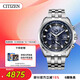 西鐵城（CITIZEN）手表男日韓表光動(dòng)能電波日顯表盤(pán)鋼帶商務(wù)送禮物男友AT9031-52L