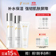 膚泊漫菌衡水乳套裝舒緩控油強韌屏障清透補水保濕護膚品學(xué)生油痘肌 【菌衡水乳潔面套裝】水+乳+潔面