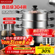 美廚（maxcook）304不銹鋼蒸鍋28CM 三層復底 燃氣爐電磁爐通用