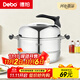 Debo德鉑湯鍋28cm不銹鋼三層蒸鍋燃氣電磁爐通用