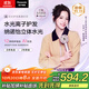 松下（Panasonic）【歐陽(yáng)娜娜同款】花芯吹風(fēng)機家用高速電吹風(fēng)不傷發(fā)納諾怡水光離子護發(fā)送女友禮物EH-JNW6A