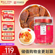 雷允上【中秋禮品】東北吉林長(cháng)白山紅參含片100g中大片5年足齡