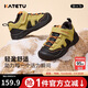 卡特兔男童運動(dòng)鞋冬季童鞋兒童跑步鞋女童籃球鞋加絨保暖童鞋子X(jué)4DF024