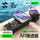 閃魔適用大疆Pocket4鋼化膜pocket3保護膜運動相機貼膜防磕防刮花高清 Pocket4/3【AR增透秒貼膜】1套