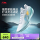 李寧利刃5 V2 波光丨籃球鞋男鞋2025新款耐磨穩(wěn)定專業(yè)運動鞋ABAV059