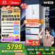 美的（Midea）M60機皇550法式多門(mén)超薄純平全嵌一級除菌凈味大容量家用制冰冰箱雙系統MR-550WUFIPZE國家補貼
