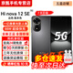 華為智選新品5G手機華為智選 nova12se【24期免息】2025熱銷(xiāo)一億像素66W超級快充超級NFC隱私守護 學(xué)生 耀金黑 8GB+256GB 官方標配【贈2年店鋪延保+30天碎屏?！? title=