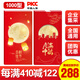 沃都中秋禮品卡禮品冊提貨兌換券實(shí)體卡含中糧米面海鮮禮包1000型