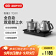 吉谷（K·KOU）燒水壺涌泉式底部上水 全自動(dòng)上水茶盤(pán)電茶壺 煮茶器 普洱茶泡茶茶藝爐 茶臺燒水茶具電熱水壺 0.8L （智量2）TC011