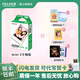 富士（FUJIFILM）  instax立拍立得相機 3英寸mini迷你相紙膠片膠卷 3寸單包+冰箱貼+收納盒+相冊【含10張白邊】 官方標配