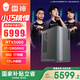 雷神（ThundeRobot）黑武士·獵刃 國家補貼游戲設計辦公商用17L臺式電腦電競主機(i7-13650HX 16GD5 RTX5060 1TSSD）