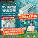 怡口凈水（ECOWATER）凈水器水星鮮養1200G家用廚下5年RO膜反滲透0陳水母嬰認證國家補貼微氣泡飲洗兩用ERO198-2