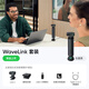 【新品上市】Wave AI 全向麥克風(fēng) 揚聲器 360°5米拾音 智能降噪 無(wú)線(xiàn)藍牙 WaveLink 套裝-石墨黑