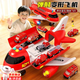 聰嬰樂(lè )兒童玩具男孩1-3-6歲寶寶超大號飛機玩具車(chē)4-5-7歲男童生日禮物 超大號消防款【送3輛合金車(chē)+7路標】 2025火的最玩具兩三四五歲小朋友周歲禮物