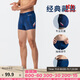 迪卡儂男平角游泳褲緊身溫泉NABD高級藏青XL-2XL-50-180-200斤-4463153